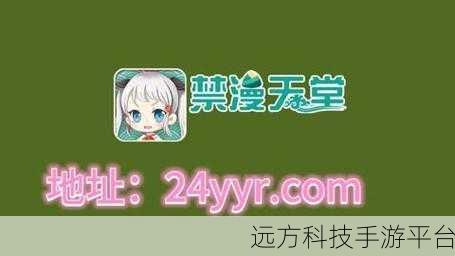 jmcomicron2 1.7.3：好的，以下是基于 jmcomicron2 1.7.3 拓展出的新