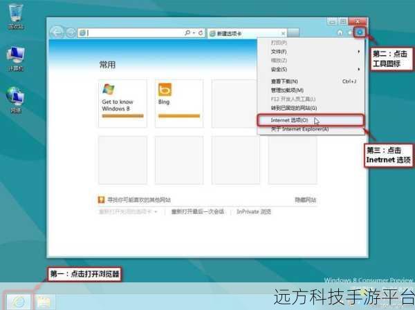 轻松搞定 Win7 网络重置,畅享流畅互联