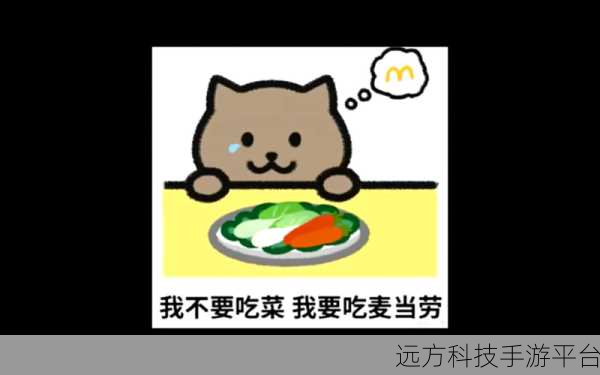 黑料不打烊热点胖猫:1. 《胖猫大冒险:黑料不打烊背后的秘密