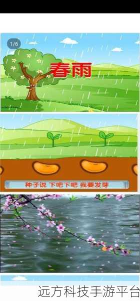 疫情母与子且听风吟鹿子言四：1. 疫情下的亲子时光：陪伴与成长