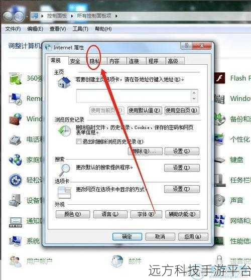 Win7 电脑自带截图工具失灵？别急，看这里！