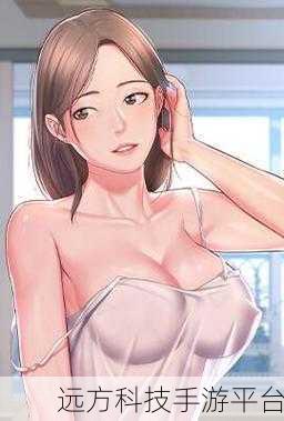 俢俢漫画免费在线观看。:1. 《俢俢的奇幻冒险:探索未知世界