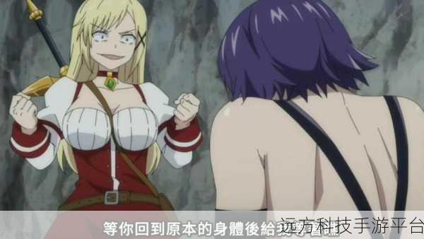 俢俢漫画免费在线观看。:1. 《俢俢的奇幻冒险:探索未知世界