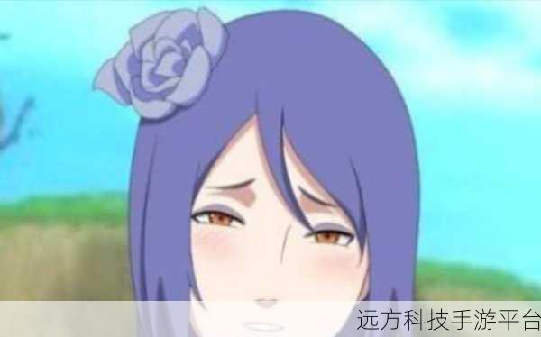 小南和长门拔萝卜:1. 小南与长门的萝卜拔取大挑战