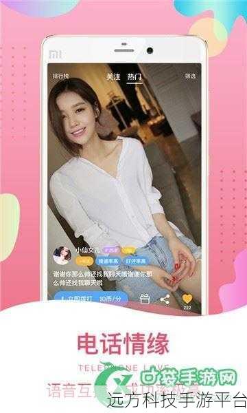 抖抈app入口免费:1. 抖抈app:开启你的创作新世界,尽享免费资源!