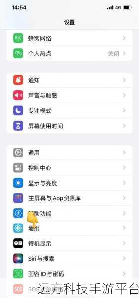 轻松搞定！苹果手机 SIM 卡默认数据卡设置秘籍