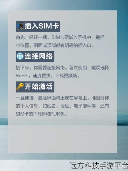 轻松搞定!苹果手机 SIM 卡默认数据卡设置秘籍