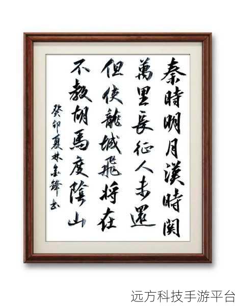 万里长征黑料不打烊2023:1. 万里长征背后的隐秘故事与未解之谜