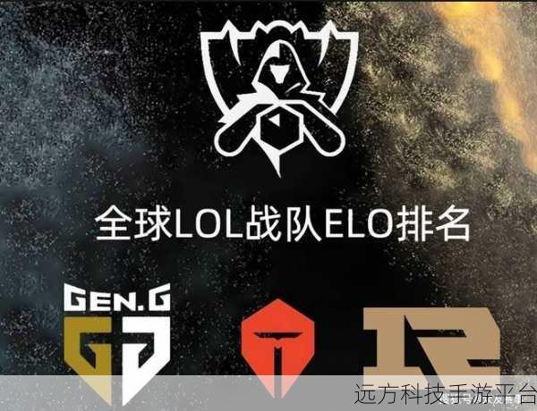 RNG战胜GEN:RNG战胜GEN,展现强大实力与团队默契!