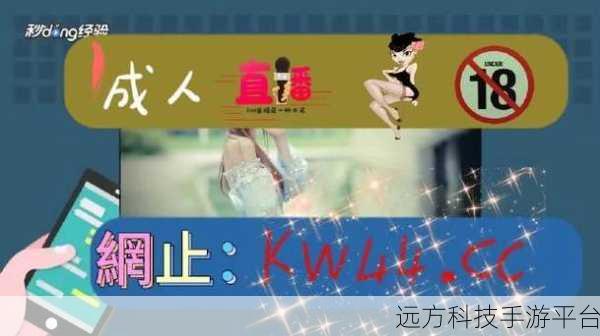 羞羞的漫画网页登录页面入口：1. 探索羞羞的漫画：尽享无限创意与幽默