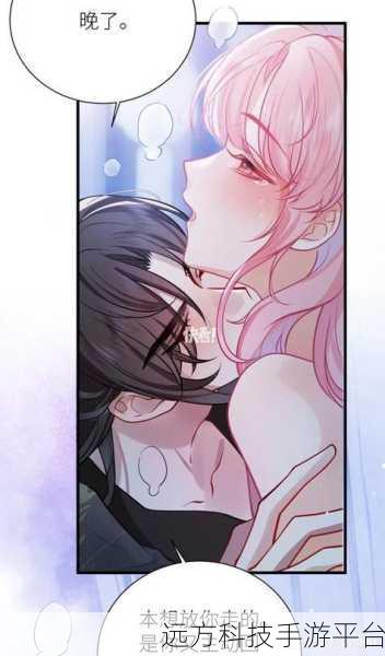 羞羞的漫画网页登录页面入口：1. 探索羞羞的漫画：尽享无限创意与幽默