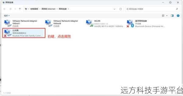 轻松掌握,Win7 更改 MAC 地址的绝妙技巧