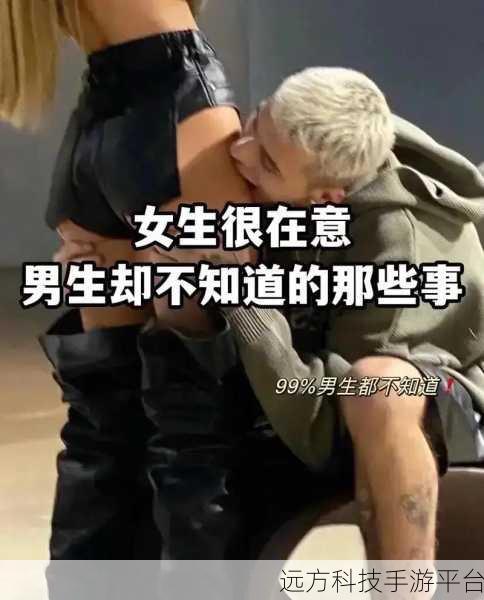 男女生嗟嗟嗟如痛照片
