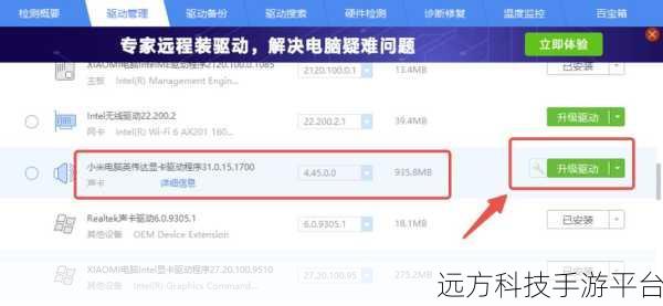 Win10联网卡顿之谜，探寻解决之道