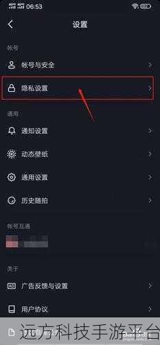 抖音 LP 属地关闭攻略，轻松摆脱定位束缚