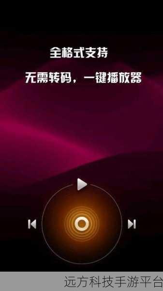 探索手机视频世界，十大好用播放器全解析