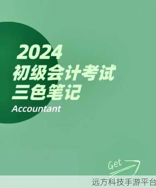美国三色电费2024免费吗现在:1. 2024年美国三色电费政策揭秘:是否免费?