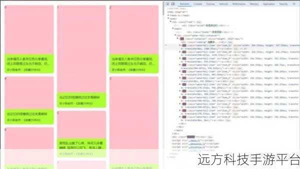 探索 JavaScript 中的瀑布流与虚拟列表奇迹，源码解析与实战
