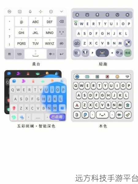 摆脱搜狗输入法皮肤推送困扰，你需要这样做！
