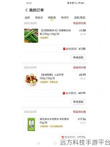 轻松解决美团优选待支付订单取消难题