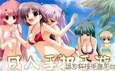 九幺免费解锁版下载安装:1. 九幺免费解锁版:畅享无限精彩的全新体验