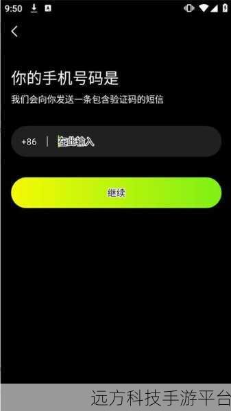 九幺免费解锁版下载安装:1. 九幺免费解锁版:畅享无限精彩的全新体验