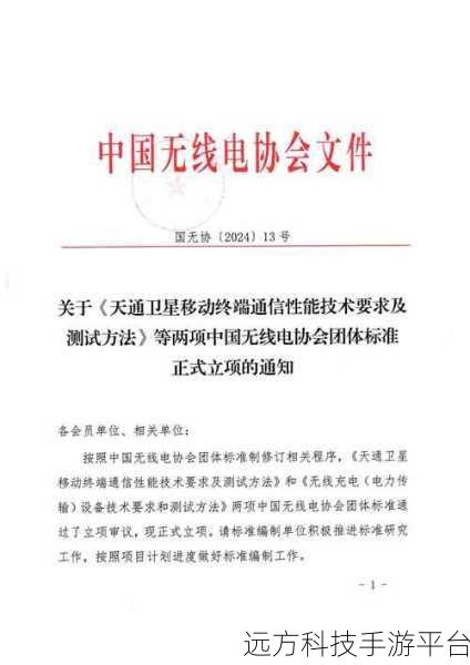 2019亚洲无线码：2019亚洲无线码：开启未来通信技术的新篇章