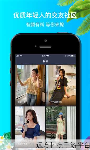 9.1免费版:当然可以!以下是一些基于“9.1免费版”主题的扩展
