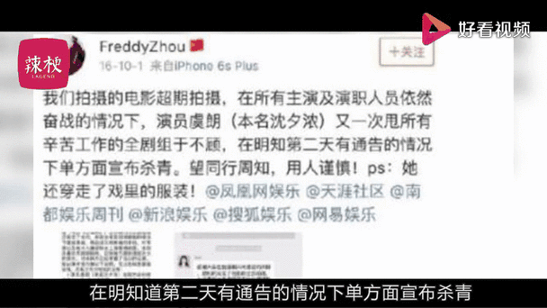 黑料专区 爆料51:1. 黑料专区揭秘:51背后的不为人知真相