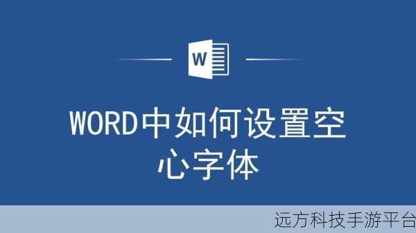 探寻电脑字体设置的神秘角落，轻松打造个性界面