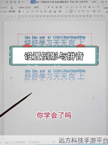 探寻电脑字体设置的神秘角落,轻松打造个性界面