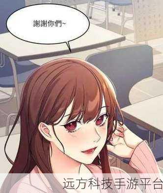 虫虫漫画免费漫画登录在线看：1. 《虫虫漫画：畅享无限免费阅读乐趣