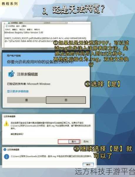 轻松掌握 WPS Office 文档制作秘籍