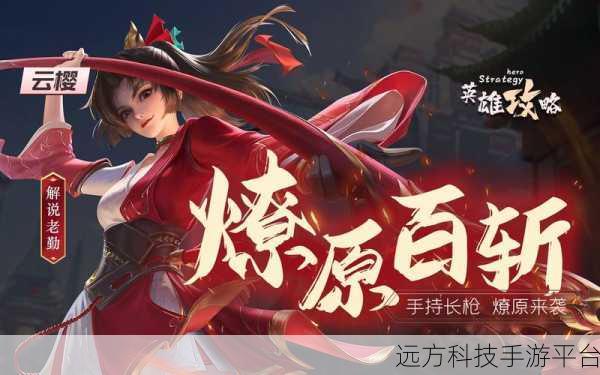 王者云缨奖励网站：1. 王者云缨：畅享全新奖励活动，赢取丰厚好礼！
