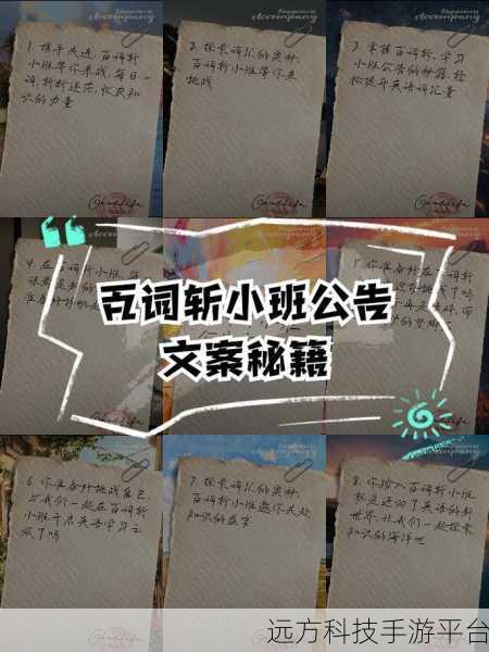 轻松掌握百词斩单词背诵计划更换秘籍