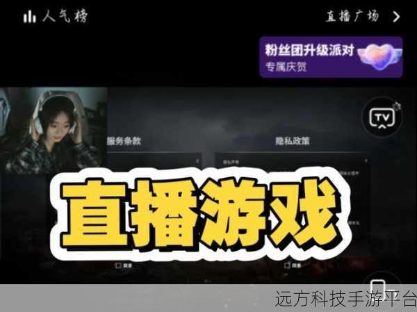轻松搞定微博直播后台声音,让世界安静下来