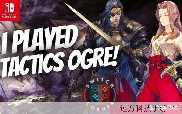 皇家骑士团重生:皇家骑士团重生:荣耀与背叛的交织
