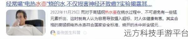 惊！系统漏洞竟能带来如此可怕的后果