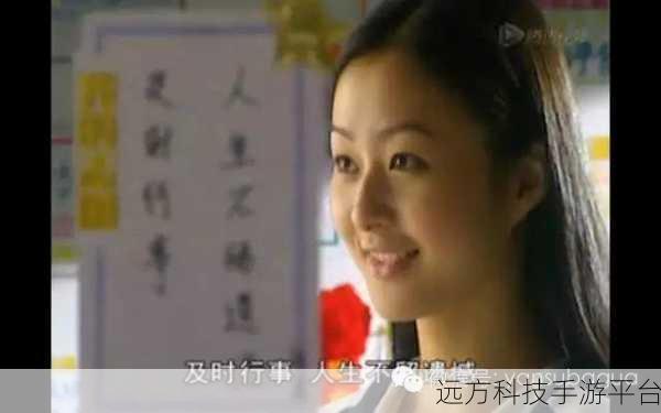 十八岁的网战:1. 《十八岁网战:青春与策略的较量