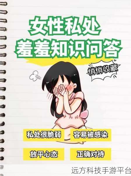 羞羞网页：1. ＂探索羞羞网页：隐私与自由交织的新世界