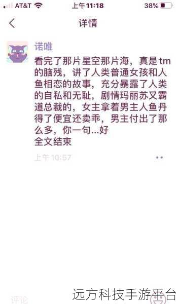 星空天美蜜桃果冻视频:1. 星空下的天美蜜桃果冻,甜蜜滋味尽享