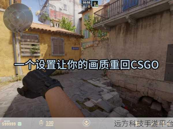 暴躁老阿姨CSGO最新攻略：1. ＂暴躁老阿姨教你CSGO中的隐蔽战术与反击技巧