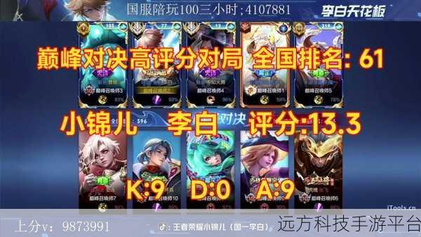 荣耀 8 与红米 Note4X 巅峰对决,谁是王者?