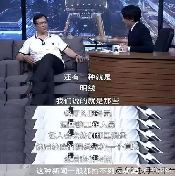 17.爆料:1. 揭秘内幕:不可不知的惊天爆料背后故事