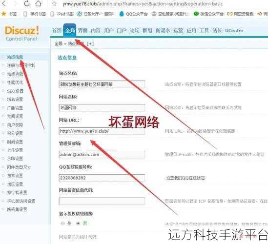 探索 Discuz 模板,常见问题与解决之道