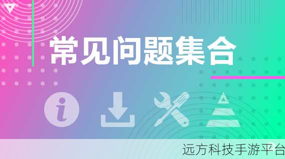 探索 Discuz 模板,常见问题与解决之道