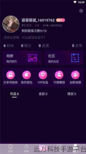 91视频软件：1. ＂探索91视频，发现无限精彩内容