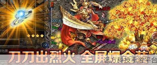 复古传世重现,怀旧传奇等你续写新篇章