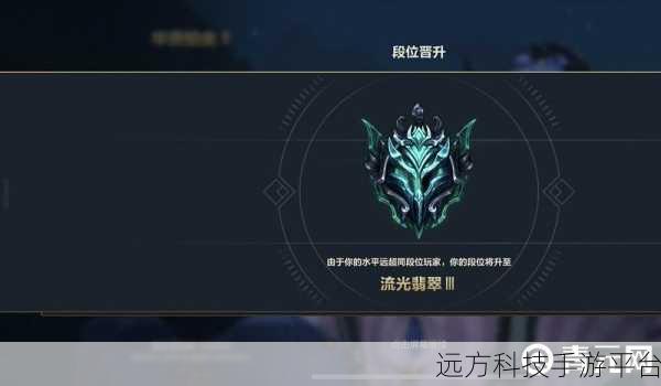英雄联盟什么时候刷新段位:英雄联盟段位刷新时间解析与提升攻略