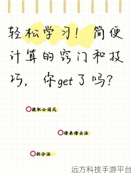 掌握这些技巧,轻松应对百度收录信息的删除与更改